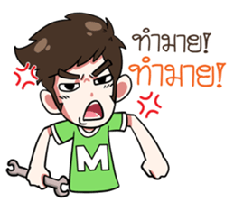 The Troll!!.. sticker #14900755