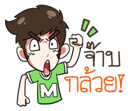 The Troll!!.. sticker #14900756