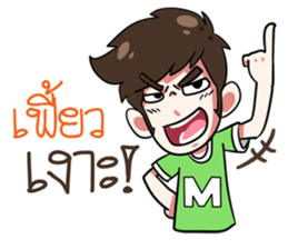 The Troll!!.. sticker #14900757