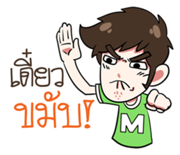 The Troll!!.. sticker #14900758