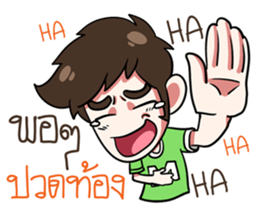 The Troll!!.. sticker #14900759