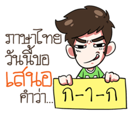 The Troll!!.. sticker #14900760