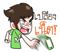 The Troll!!.. sticker #14900761