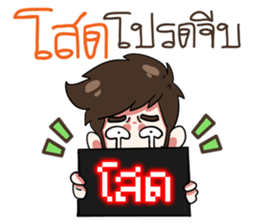 The Troll!!.. sticker #14900762