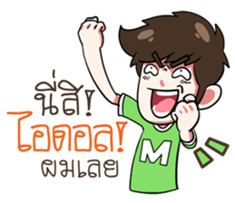 The Troll!!.. sticker #14900764