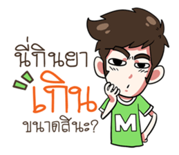 The Troll!!.. sticker #14900765