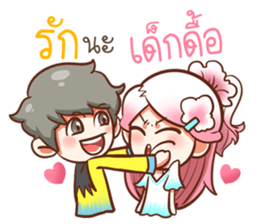 Because of love. sticker #14900910