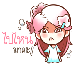 Because of love. sticker #14900921