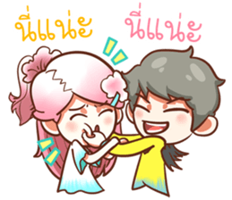 Because of love. sticker #14900922