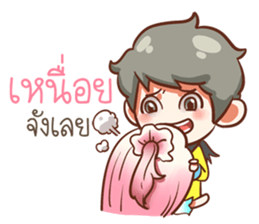 Because of love. sticker #14900926