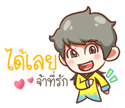 Because of love. sticker #14900928