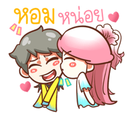 Because of love. sticker #14900930