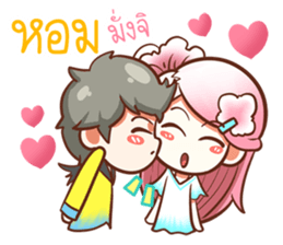 Because of love. sticker #14900934