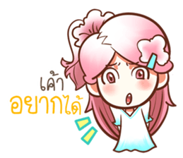 Because of love. sticker #14900937