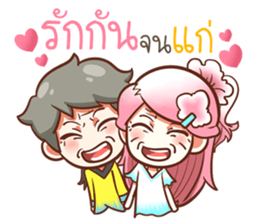 Because of love. sticker #14900938