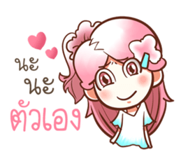 Because of love. sticker #14900943