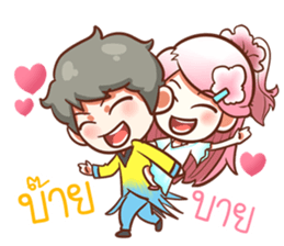 Because of love. sticker #14900948