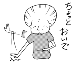 Japanese cute grandma sticker #14900977