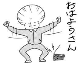 Japanese cute grandma sticker #14900979