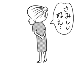 Japanese cute grandma sticker #14900997
