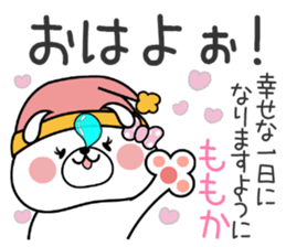 Bunny Sticker Momoka sticker #14901064