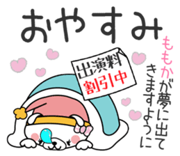 Bunny Sticker Momoka sticker #14901065