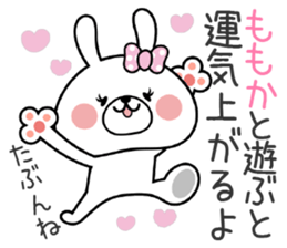 Bunny Sticker Momoka sticker #14901066