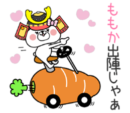 Bunny Sticker Momoka sticker #14901067