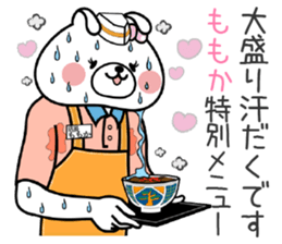 Bunny Sticker Momoka sticker #14901069