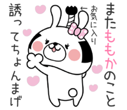 Bunny Sticker Momoka sticker #14901072