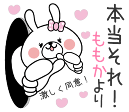 Bunny Sticker Momoka sticker #14901074