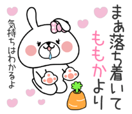 Bunny Sticker Momoka sticker #14901075