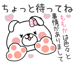 Bunny Sticker Momoka sticker #14901076