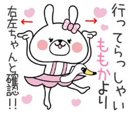 Bunny Sticker Momoka sticker #14901078