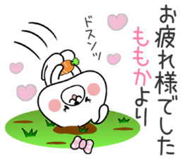 Bunny Sticker Momoka sticker #14901083