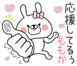 Bunny Sticker Momoka sticker #14901084