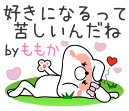 Bunny Sticker Momoka sticker #14901087