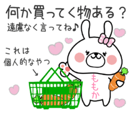 Bunny Sticker Momoka sticker #14901088