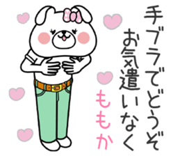 Bunny Sticker Momoka sticker #14901089