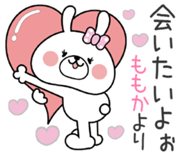 Bunny Sticker Momoka sticker #14901090