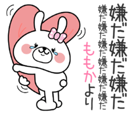 Bunny Sticker Momoka sticker #14901091