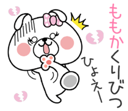 Bunny Sticker Momoka sticker #14901095