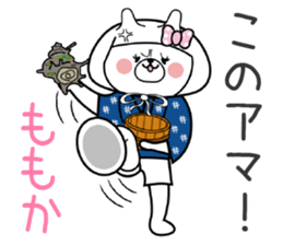 Bunny Sticker Momoka sticker #14901097