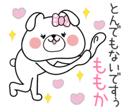 Bunny Sticker Momoka sticker #14901099
