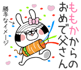 Bunny Sticker Momoka sticker #14901101