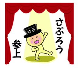 stickers for SABURO sticker #14901142