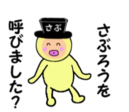 stickers for SABURO sticker #14901147