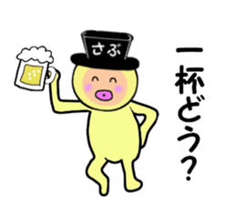 stickers for SABURO sticker #14901151