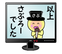 stickers for SABURO sticker #14901152