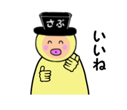 stickers for SABURO sticker #14901156